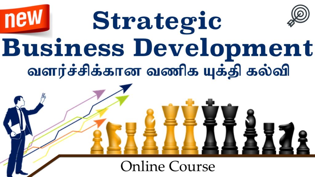 Strategic Business Development: Learn the basics of business development through self-analysis and practical frameworks. This bilingual (Tamil/English) course covers 6 chapters and 30 topics over 5 hours, guiding you to clarify why you chose business, understand your business model, set short- and long-term goals, position your brand in the market, craft winning strategies, align marketing and sales, and plan for expansion, growth, and diversification—plus leadership essentials. Ideal for aspiring entrepreneurs starting a venture, small business owners looking to grow, and those preparing to expand or diversify their business.