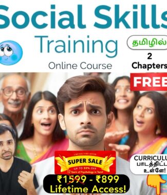Social Skills Online Course