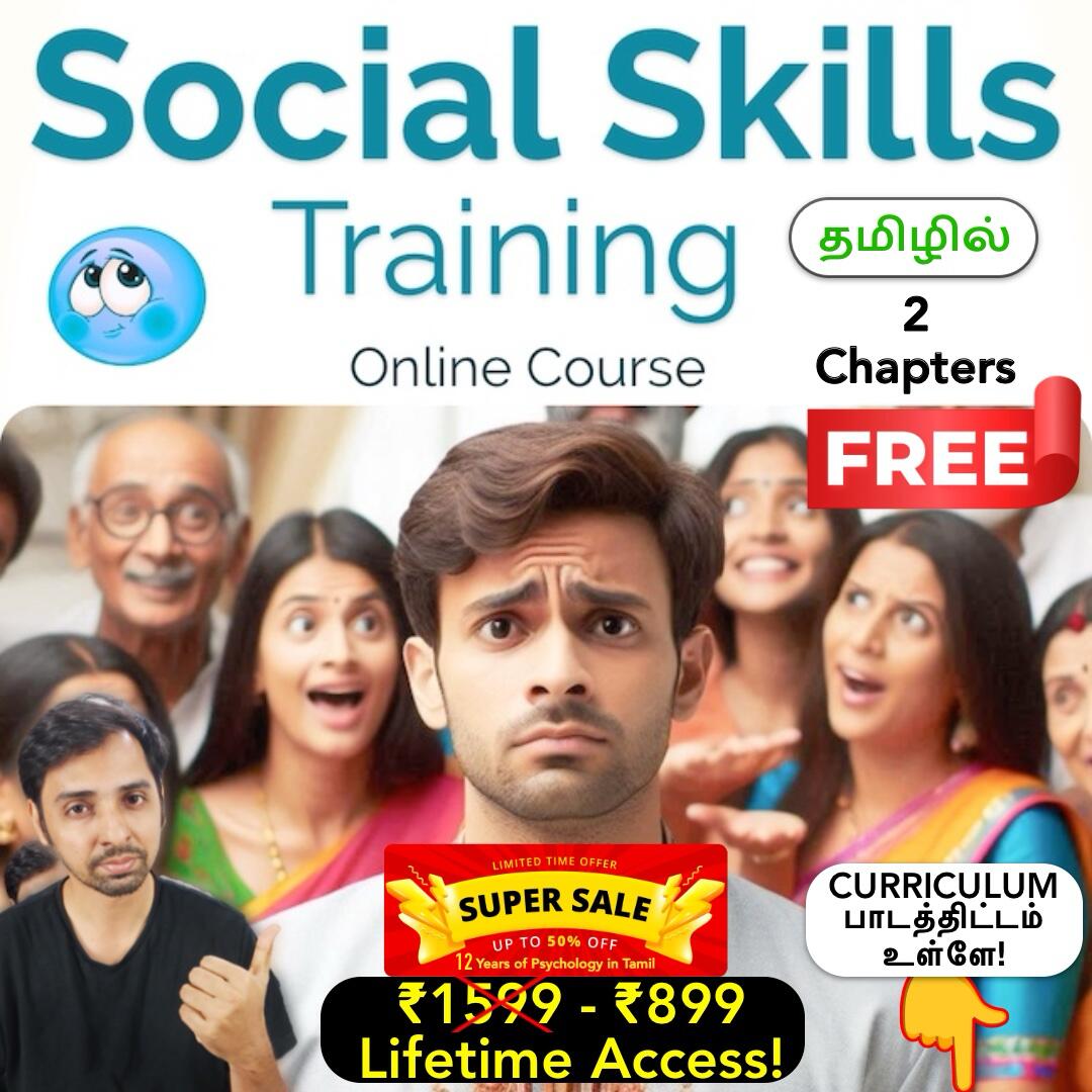 Social Skills Online Course