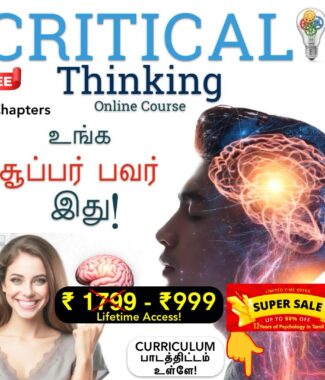 Critical Thinking Online Course