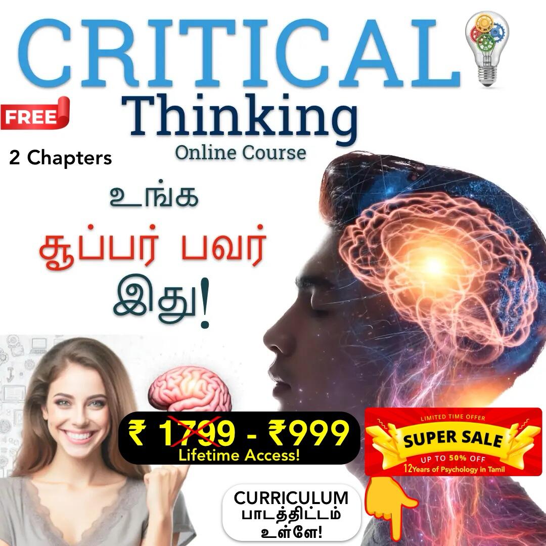 Critical Thinking Online Course