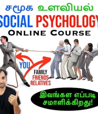 Social Psychology Online Course