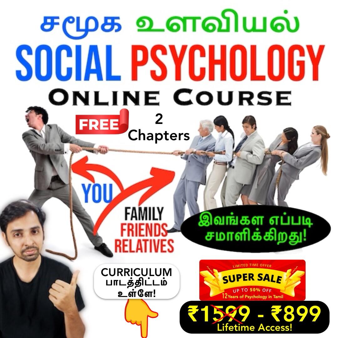 Social Psychology Online Course