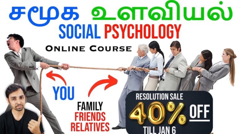 Social Psychology