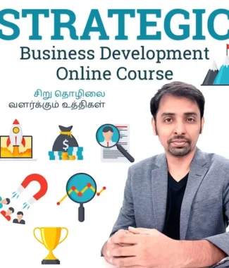 Drive business growth with our Strategic Business Development Course. Learn effective strategies for expanding and developing your business. Learn Basics of Business Development through Self Analysis வணிக மேலாண்மையை சுய பகுப்பாய்வு மூலம் கற்க​ Who is this Course for? இந்த பயிற்சி யாருக்கானது? நீங்கள் ஒரு தொழிலை தொடங்க விரும்பினால் மற்றும் ஒரு வணிக திட்டத்தை உருவாக்க விரும்பினால். சிறு தொழிலை வளர்க்க முயன்றுகொண்டிருந்தால். சிறு தொழிலை விரிவாக்க அல்லது பல்வகைப் படுத்த வேண்டுமானால். If you like to start a business and want to develop a strategy. If you have a small business and want to grow. If you have a business and want to expand or diversify.