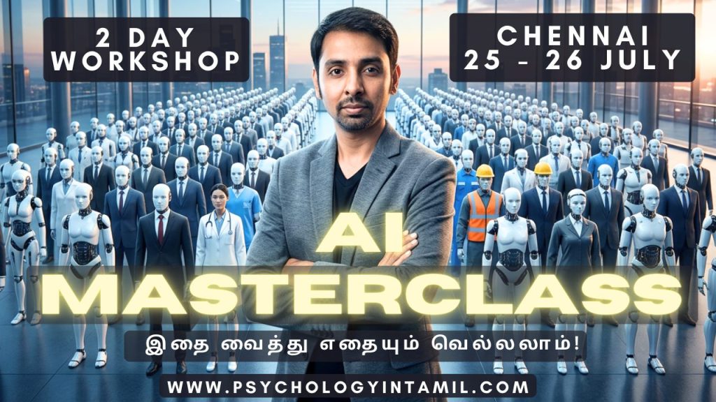 AI Masterclass 2