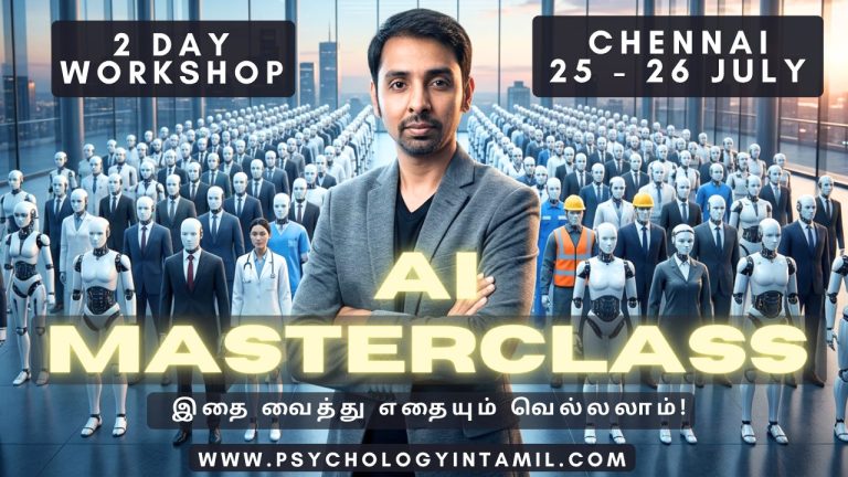 AI Masterclass 2