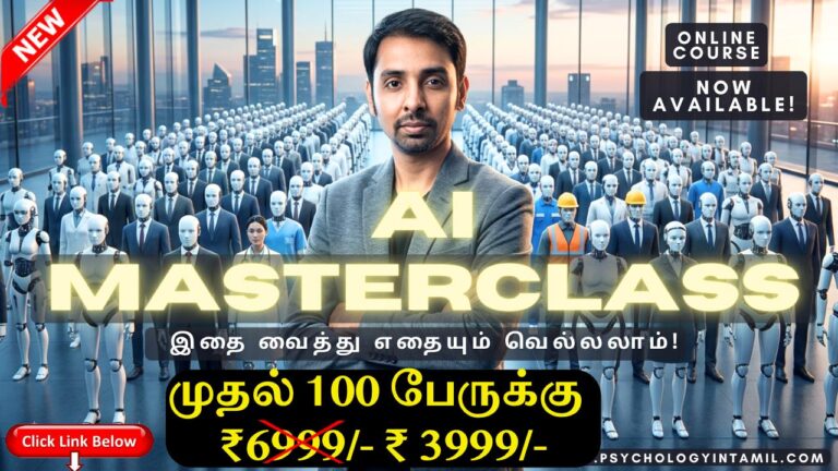 Course Thumbnail AI Masterclass Sale